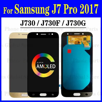 ЖК-дисплей Super Amoled для Samsung Galaxy J7 Pro 2017 J730 J730F ЖК-дисплей с сенсорной панелью, Дигитайзер, замена датчика в сборе