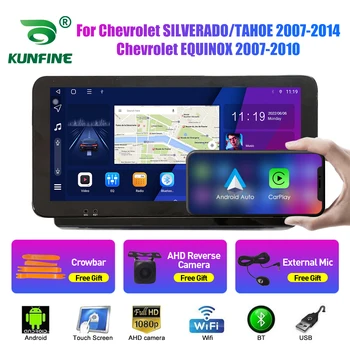 10,33 Дюймовый автомобильный радиоприемник для Chevrolet SILVERADO 2Din Android Восьмиядерный автомобильный стерео DVD GPS навигационный плеер QLED экран Carplay