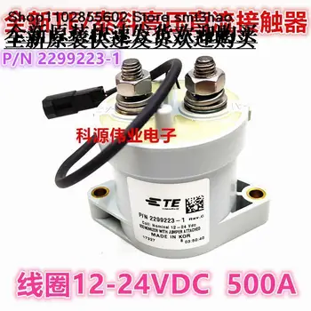 P/N 2299223-1 TE 12-24VDC