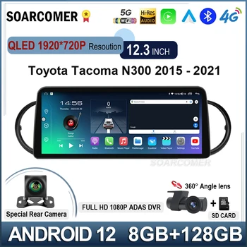 4G WIFI Android 13 Carplay Автомобильный стерео радио Мультимедийный видеоплеер для Toyota Tacoma N300 2015 2016 2017 2018 - 2021 Навигация
