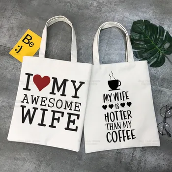 I Love My Hot Wife Хозяйственная Сумка Shopper Bag Tote Холщовая сумка Harajuku Многоразового Использования Большой Емкости Женская Повседневная Сумка Через плечо