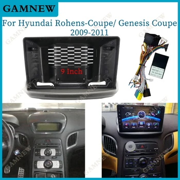 9-дюймовый Автомобильный адаптер для передней панели Canbus Box Декодер Android Радио Аудио Комплект приборной панели для Hyundai Genesis Coupe Rohens