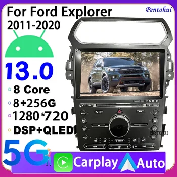 Автомагнитола Pentohoi для Ford Explorer 2011-2020 256G Andorid 13 Мультимедийный плеер GPS навигация сенсорный экран Carplay стерео BT