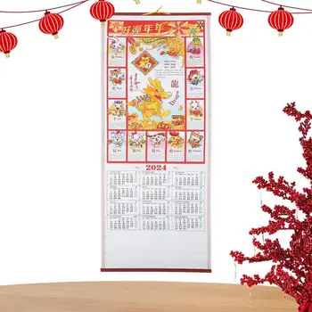 2024 Новогодний Свиток Китайский Настенный Свиток Календарь Для Года Дракона Зодиакальный Китайский Календарь Дракона Календарь Фэншуй Для