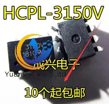 30 шт. оригинальный новый чип оптрона HCPL-3150V SOP8 A3150V