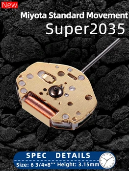 Новый кварцевый механизм Miyota Super 2035 Золотой 3-х стрелочный прецизионный японский оригинал с прочными металлическими шестернями Лучшая экономичность
