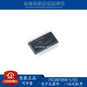 10 шт. оригинальный новый микроконтроллер PIC16F1936-I/SS SSOP-28 /8-разрядный