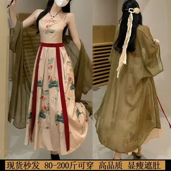 Pmwrun/ Летнее Ципао-платье Ципао в Китайском стиле для девочек Голубого цвета С Рисунком Лотоса, Состоящее из двух частей, на бретелях длиной до щиколоток