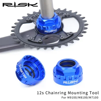 Инструмент Risk Bike 12S Chainring Для Снятия Адаптера Стопорного Кольца Велосипедной Цепи с 12 Скоростями Для Кривошипа Shimano M9100 M8100 M7100