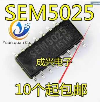 30шт оригинального нового ЖК-дисплея SEM5025 SOP16 с интеграцией чипа общего питания