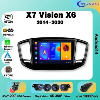 Автомобильное радио Carplay Android Для Geely Emgrand X7 Vision X6 Haoqing SUV 2014-2020 Мультимедийный Видеоплеер сенсорный экран Авто стерео