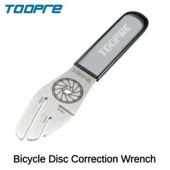 Инструмент для ремонта велосипедного дискового тормоза Регулировка зазора между дисками Коррекция деформации Гаечный ключ для коррекции тормозов