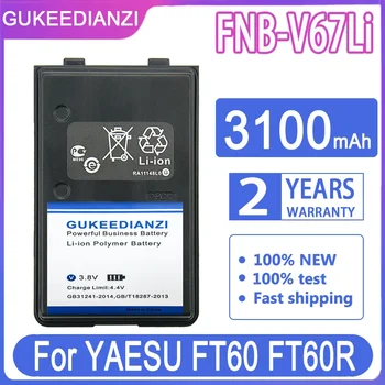 Аккумулятор GUKEEDIANZI FNB-V67Li 3100mAh Для YAESU FT60 FT60R FT60R VX110 VX120 VX146 VX150 VX160 VX180 VXA120 VX-A200 FT60 FT-60R