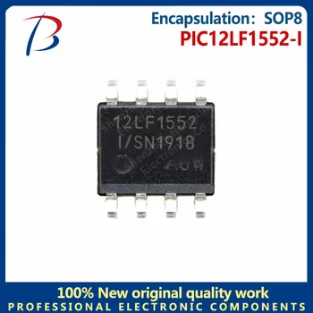 10ШТ пакет микросхем микроконтроллера PIC12LF1552-I SOP8 с возможностью преобразования программы