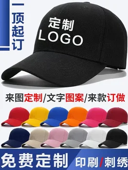 Кепка с индивидуальным логотипом, индивидуальная кепка для кейтеринга, мужская и женская бейсболка для официанта с вышивкой