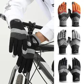 Утолщенные зимние теплые перчатки, Морозостойкие ветрозащитные перчатки с сенсорным экраном, велосипедные, беговые, лыжные, нескользящие трикотажные перчатки Унисекс