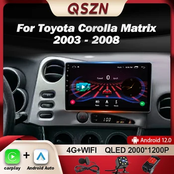 QSZN Для Toyota Corolla Matrix 2003-2008 Автомобильный Радио Мультимедийный Видеоплеер Навигация GPS Carplay Android 13 Авторадио 2K QLED