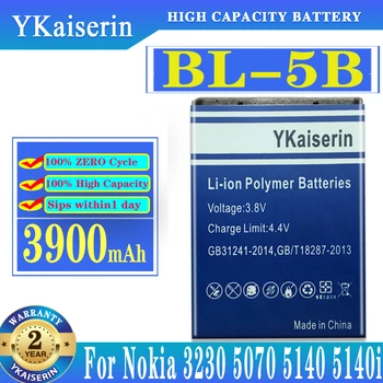 Высокое качество 3900 мАч BL-5B Батарея Для Nokia 5300 5320 N80 N83 6120C 7360 3220 3230 5070 БАТАРЕЯ BL5B BL 5B
