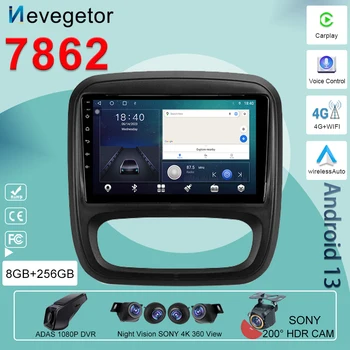 Android 13 Для Renault Trafic 3 2014-2021 Для Opel Vivaro B 2014-2018 Авторадио GPS Навигация Мультимедийный плеер Без DVD
