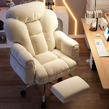 Эргономичное роскошное офисное кресло Бежевого цвета с подлокотниками, Увеличивающими высоту домашних мобильных офисных кресел, Наборы садовой мебели Cadeira Gamer