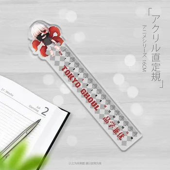 Линейка для косплея из аниме Токийский Гуль Измерительные весы Студенческая Мультяшная Линейка Подарок для детей Коллекция фанатов Реквизит Аксессуары