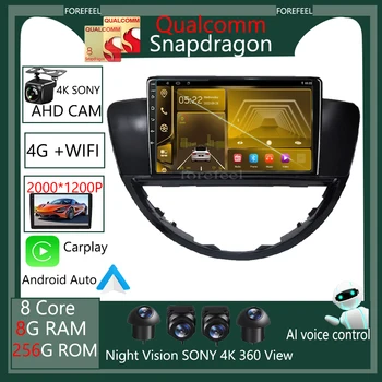Qualcomm Snapdragon Android Для Subaru Tribeca 2004-2014 Автомобильный Мультимедийный Экран RDS Плеер Автомобильное Радио Стерео DVD GPS Навигация