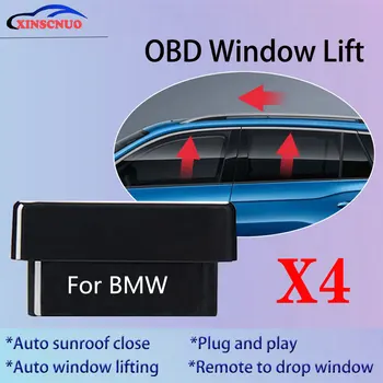 Автоматический доводчик стекол автомобиля OBD для BMW X4 2018 2019 2020 Модуль открывания и закрывания люка в крыше стеклянной двери автомобиля