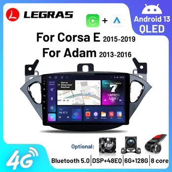 Carplay 2 Din Android 12 Автомобильный Радиоприемник Аудио Мультимедиа Для Opel Corsa E 2014 2015-2019 GPS Навигация Авто Стерео Монитор BT WIFI