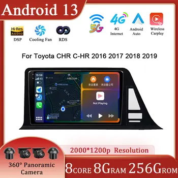 Для Toyota CHR C-HR 2016 2017 2018 2019 Android 13 Автомобильный Радио Мультимедийный Плеер Навигация GPS Carplay 4G WIFI