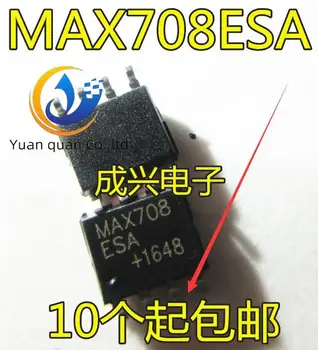 30шт оригинальная новая схема контроля MAX708ESA SOP8 микросхема MAX708