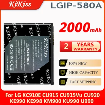 KiKiss 2000 мАч LGIP-580A Сменный Аккумулятор для LG KC910E CU915 CU915Vu CU920 KE990 KE998 KM900 KU990 U990