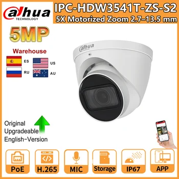 8-Мегапиксельная IP-камера Dahua IPC-HDW3841T-ZS-S2 5-Мегапиксельная IPC-HDW3541T-ZS-S2 с 5-кратным зумом, Моторизованный Встроенный микрофон, Слот для SD-карты POE, Сигнализация 60 М WizSense