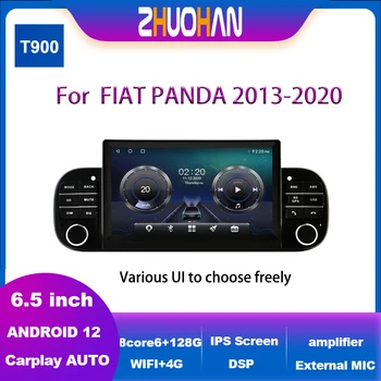 Android 12 Авторадио 6,5 дюймов Автомобильный мультимедийный плеер Для FIAT PANDA 2013-2020 GPS Навигация Радио DSP CarPlay Авто Стерео радио