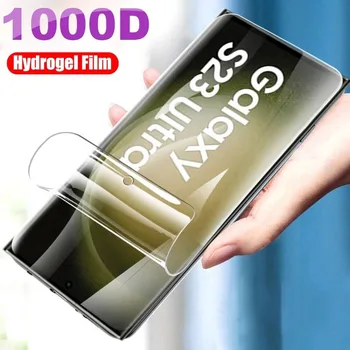 Гидрогелевая пленка для Samsung Galaxy S23 S20 S22 S21 Ultra S10 S9 S8 Plus FE Защитные пленки для Samsung Note 20 10 9 8 Plus