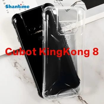 Для Cubot KingKong 8 гелевый пудинг силиконовая защитная задняя крышка для телефона для Cubot KingKong 8 мягкий чехол из ТПУ