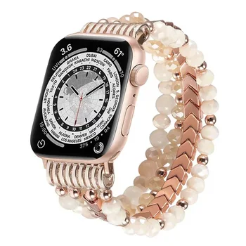 Бисерный Совместимый ремешок для Apple Watch 38 40 41 42 44 45 мм для женщин, iWatch Серии SE 9 8 7 6 5 4 3 2 1 Эластичная лента ручной работы