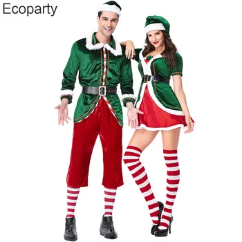 Новые пары Рождественские костюмы зеленых эльфов Костюмы для косплея Санта Клауса Для женщин и мужчин Хэллоуин Рождественская вечеринка Шоу Косплей Костюм