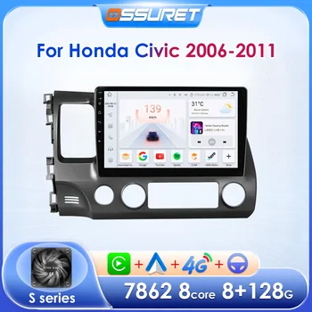 S5 2 Din Android Автомагнитола для Honda Civic 2006-2011 Автомобильный Мультимедийный плеер с экраном GPS Авто Стерео Видеоплеер Carplay 7862 DSP
