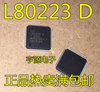 5шт оригинальный новый чип L80223 L80223/C L80223/D превосходного качества