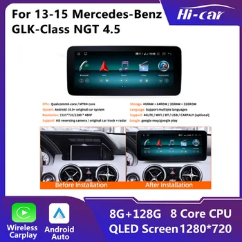 Автомобильная навигация HiCar Mercedes-Benz OriginalStyle Android для 13-15 GLK NGT4.5 Carplay DSP Android Auto Wireless carplay DSP