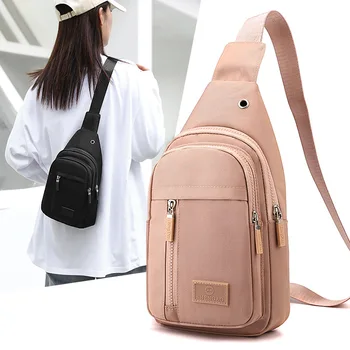 Новая модная онлайн-сумка для отдыха знаменитостей, женская сумка через плечо, трендовая простая женская сумка через плечо