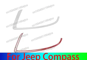 Для Jeep Compass 2011 2012 2013 2014 2015 отделка фар Передняя Лампа Для Бровей Головной Фонарь Накладка на Веко