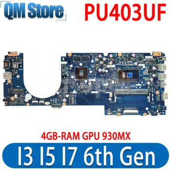 Материнская Плата PU403UF Для ASUS PRO ESSENTIAL PU403U PU403UA Материнская Плата Ноутбука CPU I3 I5 I7 6-го поколения 4 ГБ Оперативной памяти GPU 930MX