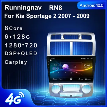 4G LTE Android 10.1 для KIA sportage 2007 2008 2009 2010 2011 Мультимедийный стерео автомобильный DVD-плеер Навигация GPS радио