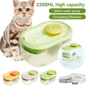 Интеллектуальный бесшумный фонтан для воды для кошек большой емкости 2,2 л, Электрический автоматический фильтр для стерилизации, Диспенсер для кошачьей миски для воды