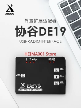 Внешний адаптер расширения Xiegu DE-19, встроенная звуковая карта для G106C G90S XPA125B