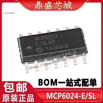 MCP6024 MCP6024-E/SL SOP14