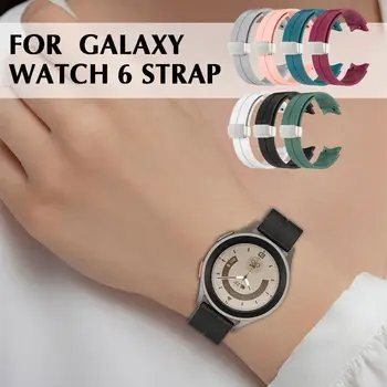Samsung Classic Ремешок для часов Подходит для Galaxy Watch6 Силиконовый ремешок с магнитной складной пряжкой Оригинальный силиконовый