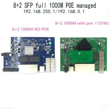 Управление IP 8-портовый модуль коммутатора PoE Ethernet 10/100/1000 Мбит / с Модуль управляемого коммутатора с 2 гигабитными слотами SFP гигабитный коммутатор