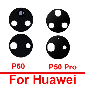 Объектив камеры заднего вида для Huawei P50 P50 Pro Объектив камеры заднего вида стеклянный основной объектив с приклеивающейся наклейкой Запасные части